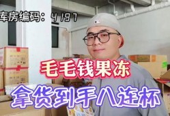 网红爆料果冻视频,果冻视频背后的惊人真相