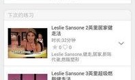 身材爆料视频下载安装免费,揭秘热门健身视频教程