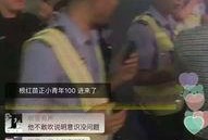 潍坊网红吃瓜事件视频曝光,视频曝光引发网友热议