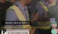 潍坊网红吃瓜事件视频曝光,视频曝光引发网友热议