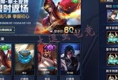 王者全赛季皮肤爆料最新,华丽盛宴，等你来赏