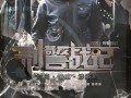 刑警战记在线观看,在线追凶，正义之光