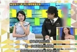 娱乐圈爆料小说毒舌主持,娱乐圈爆料背后的真相与笑料