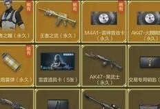 cf活动元宵爆料最新消息,元宵佳节狂欢来袭！CF活动最新爆料揭秘