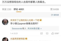 李小璐爆料范冰冰视频播放,真相与争议