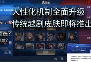 拉风荣耀爆料视频大全,揭秘爆料视频大全背后的精彩瞬间