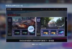 王牌竞速爆料新图最新版,极致速度与激情的全新篇章