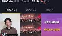 怎么爆料别人抖音号呢视频,轻松掌握曝光他人秘密