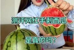 吃瓜网红结婚了吗是真的吗,真相揭秘