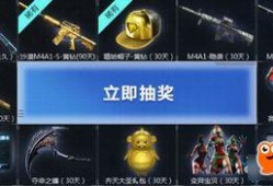 cf活动爆料最新门票,最新爆料带你抢先体验！